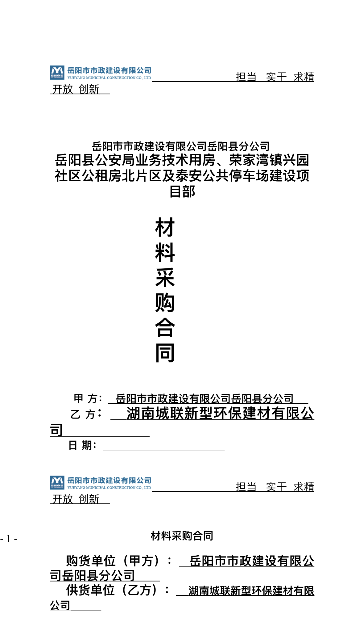 微信图片_20210619160904.png